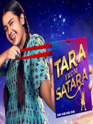 Тара из Сатары (2020)